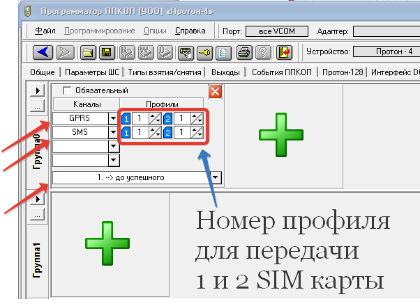 Программатор 