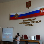 Семинар в УВО по Челябинской области 2015