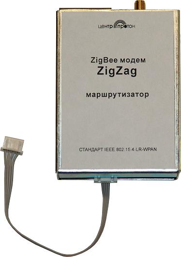 ZigBee модем ZigZag маршрутизатор