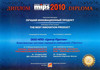 MIPS 2010