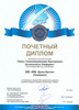 Связь-Телекоммуникации-Электроника. Безопасность-Униформа. 2008 г.