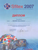 Sfitex 2007 St. Petersburg International Security & Fire Exhibition