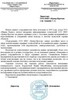 Справочник строительных терминов