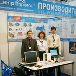 Выставка Санкт-Петербург 2008 Выставка Санкт-Петербург 2008